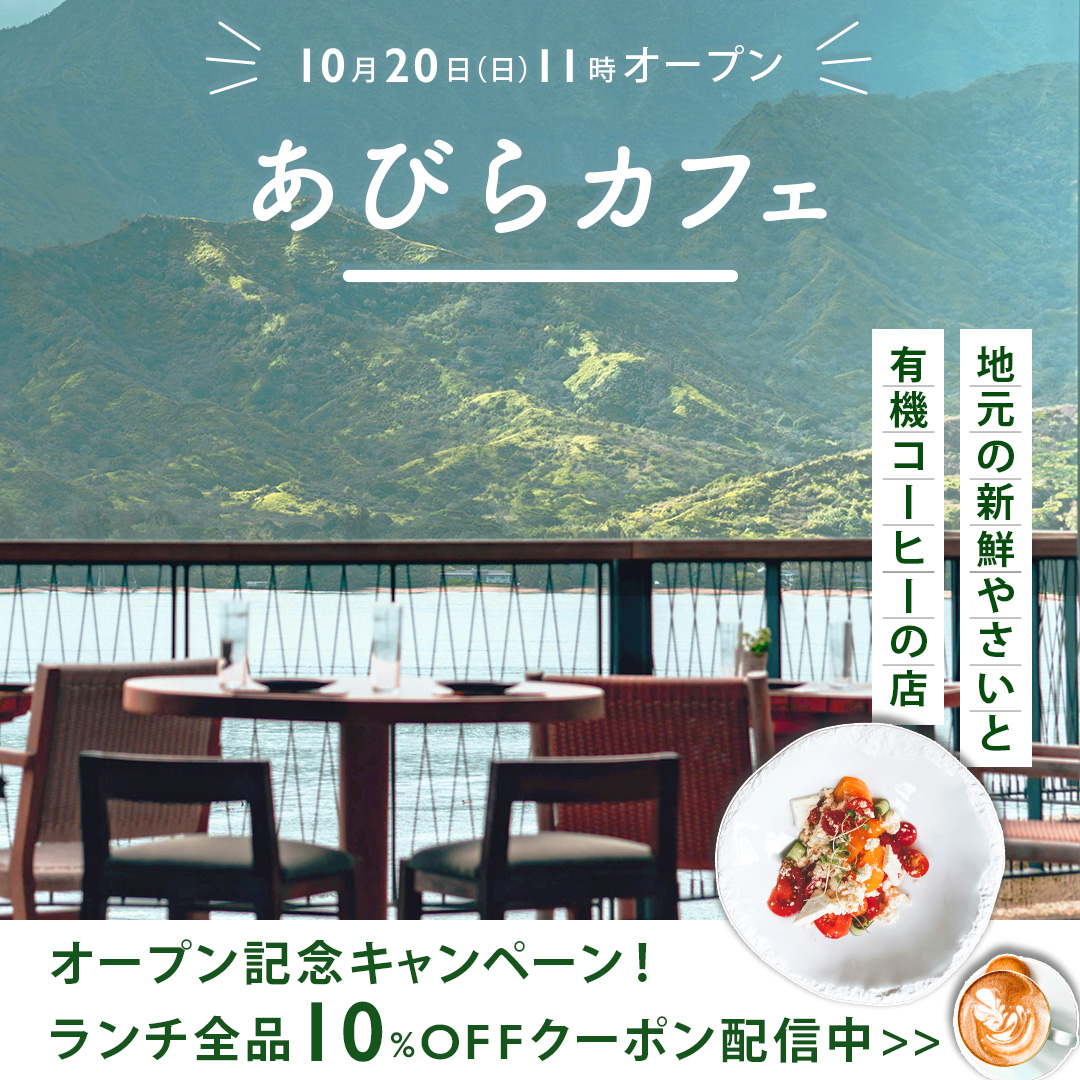 バナー